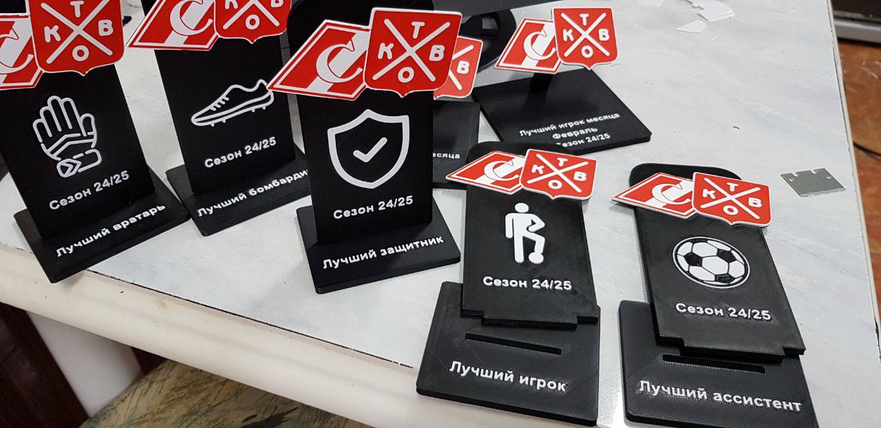 3D печать - проект 9